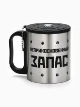 Термокружка «Неприкосновенный запас», 180 мл, с компасом