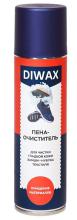 Пена-очиститель DIWAX 250 мл