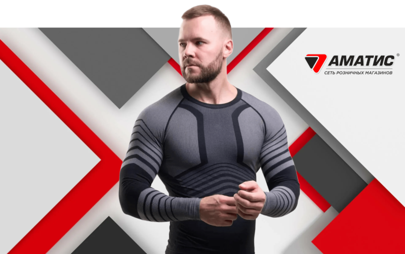 Как выбрать термобельё на зиму?