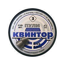 Пули Квинтор-3 (150шт) калибр 4,5мм, оживальная головка