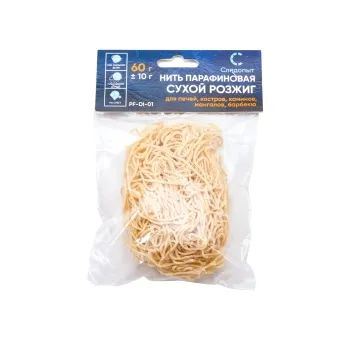 Розжиг сухой, нить парафиновая " СЛЕДОПЫТ" 60гр купить за 80 ₽ в магазине «Аматис»