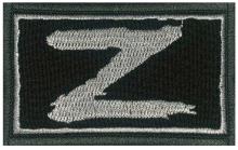 Шеврон полевой "Z" на липе