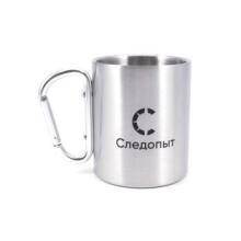 Кружка изотермическая с ручкой-карабином "СЛЕДОПЫТ"