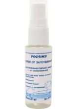 Средство для предотвращения запотевания оптических поверхностей, 30мл арт. 00705