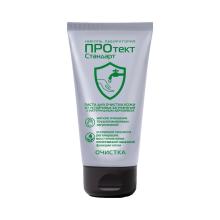 Паста ПРОтектСтандарт для очистки рук с натуральным абразивом 200мл