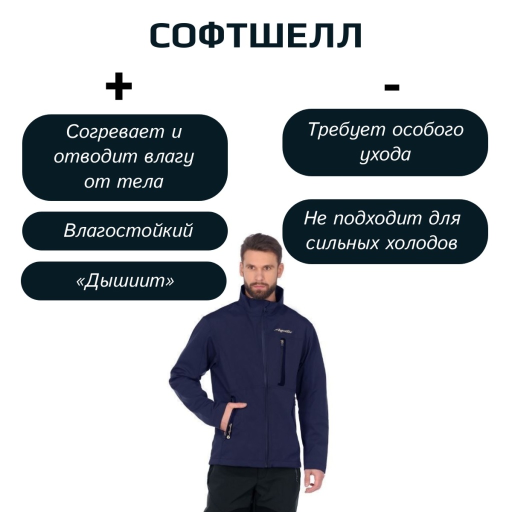 softshell.jpg