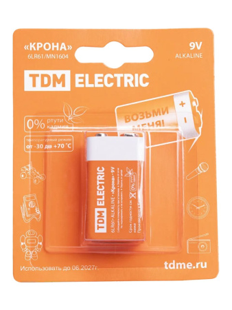 Отпугиватель собак электрический «АнтиБобик» BB с батарейкой (синий) купить за 4720 ₽ в магазине «Аматис»