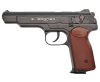 Пистолет пневматический BORNER APS-M калибр 4.5 мм (black, металл, АПС)