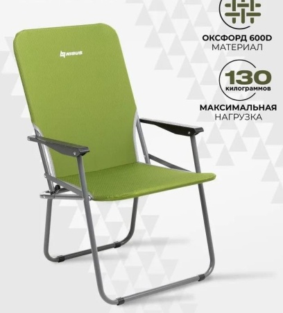 Кресло складное Nisus T-N-SK-01-G стальная труба д.19