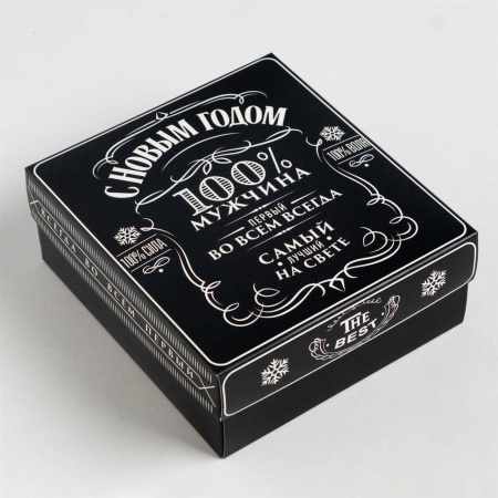 Новогодний подарочный набор KAFTAN "Самый лучший", термос и носки р. 41-44 (27-29 см) купить за 740 ₽ в магазине «Аматис»