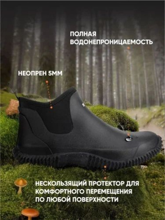 Полусапоги мужские SWAMP Fox неопреновые, черный купить за 3670 ₽ в магазине «Аматис»