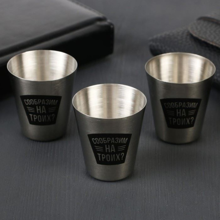 Подарочный набор «Сообразим на троих»: карты, домино, стопки 3 шт. купить за 440 ₽ в магазине «Аматис»