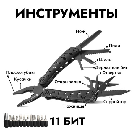 Мультитул GANZO G205-B (25 в1) купить за 3540 ₽ в магазине «Аматис»