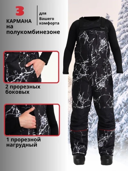 Костюм мужской зимний ВАЙГАЧ black ice (-35*С) купить за 17350 ₽ в магазине «Аматис»