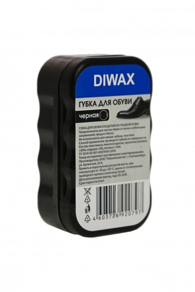 Губка д/обуви DIWAX купить за 77 ₽ в магазине «Аматис»