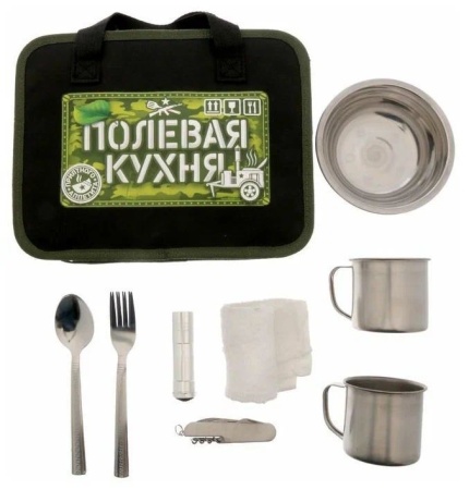 Набор для пикника Полевая кухня купить за 2120 ₽ в магазине «Аматис»