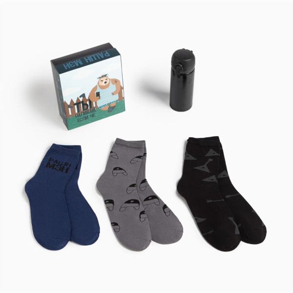 Подарочный набор KAFTAN "Если че", термос и носки 3 пары, р. 41-44 (27-29 см) купить за 740 ₽ в магазине «Аматис»